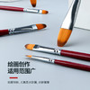 中盛画材 圆峰尼龙毛酒红杆水粉笔/油画笔/丙烯笔双号套装6支213 商品缩略图3