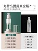 真空旅行分装瓶  便携小喷雾瓶水乳液喷雾瓶子小样化妆护肤品按压式 商品缩略图2