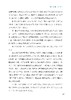 小学语文知识与技能精讲精练 四年级（名师点睛系列） 商品缩略图2