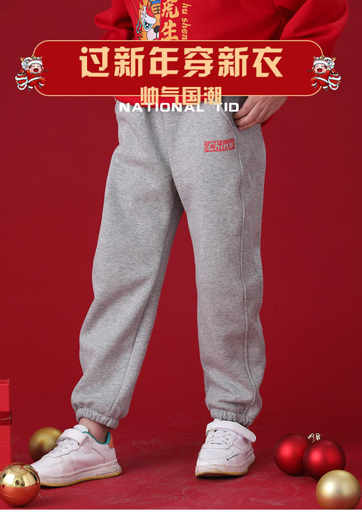 【老虎专用 请勿下架】龙之涵 国潮风儿童加绒卫裤 2022新款年服 婴幼儿A类标准 商品图8