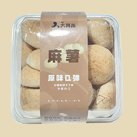 原味QQ麻薯 商品图0