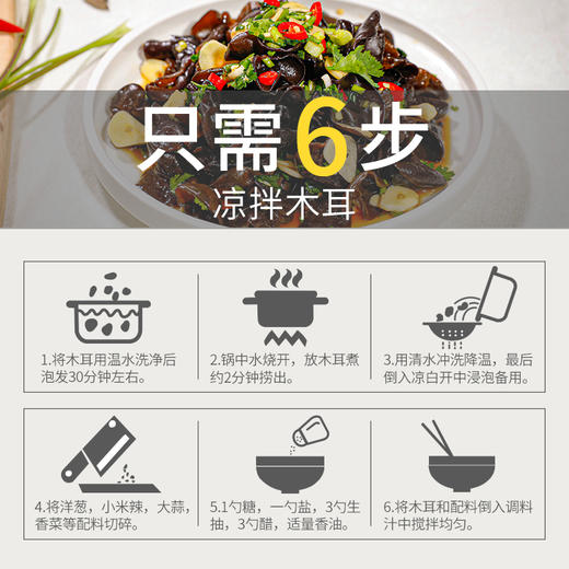 湖心泉精选有机黑木耳 300g/家庭囤货实惠罐装 商品图3