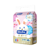 Dodie杜迪 亲薄柔护·婴儿纸尿裤（初生柔精华版）NB码62片 商品缩略图1