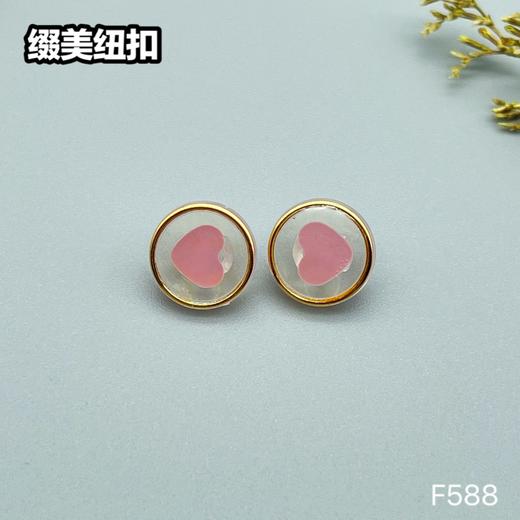 F588(整包购买) 商品图6