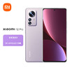 小米12 Pro 骁龙8 Gen1 2K AMOLED 120Hz超刷 5000万超清三主摄 120W小米澎湃快充 8GB+128GB 5G手机 商品缩略图0