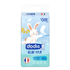Dodie杜迪光感透 · 日款婴儿纸尿裤(光感柔精华版) 商品缩略图1