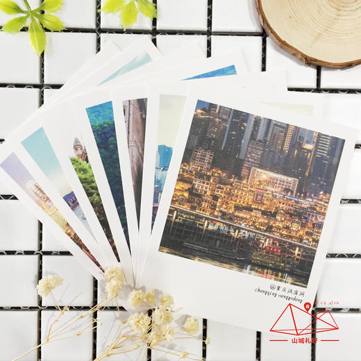 山城拍立得明信卡片（20张）/重庆原创伴手礼/旅游纪念品 商品图2
