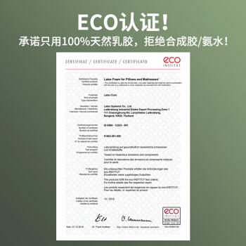 睡眠博士泰国进口天然乳胶枕芯 商品图2