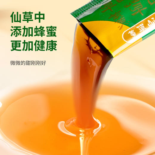 【拼团巨惠】越远熊追不舍袋装蒟蒻烧仙草即食仙草冻休闲零食可吸蜂蜜果冻食品 商品图2