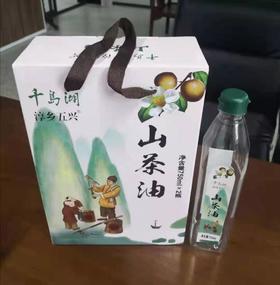 【淳安县】五兴山茶油750g/瓶