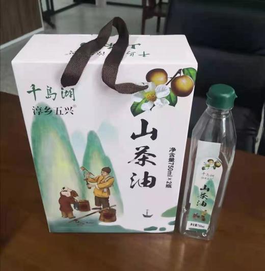 【淳安县】五兴山茶油750g/瓶 商品图0