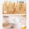易小焙家用蛋糕粉300g电饭煲免打发自制低筋小麦粉烘焙蛋糕预拌粉 商品缩略图6