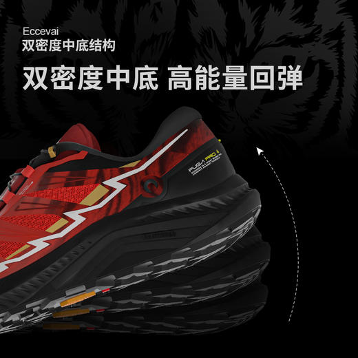 凯乐石越野跑鞋男户外防滑减震运动鞋女轻便透气登山鞋Fuga Pro 4 商品图2