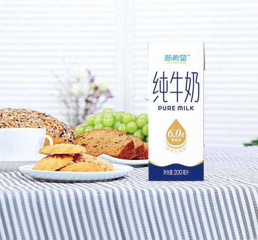 （会员抽奖专用）【官方补贴】【新希望】苗条砖纯牛奶 商品图4