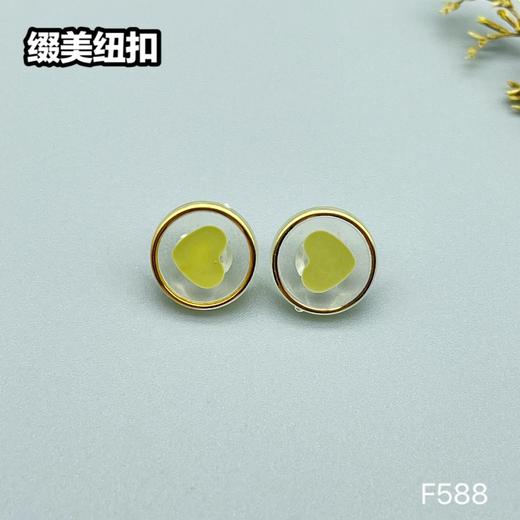F588(整包购买) 商品图5