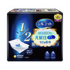 2盒 Unicharm尤妮佳1/2省水Plus化妆棉湿敷舒蔻40片（2022年12月） 商品缩略图1