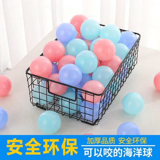 【100个】淘气堡加厚海洋球波波球特厚儿童室内游乐园彩色塑料 商品图1