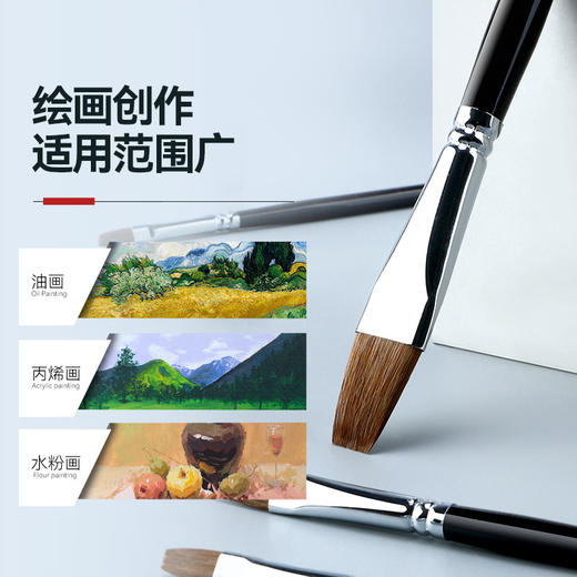 中盛画材 狼毫油画笔套装 平峰水粉笔单支 考试用油画笔102 商品图3