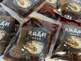 【同诺定制—火锅底料（清油）】500g/袋，49元