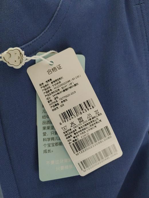 商场同款棉果果春季女童针织长裤裤子M122200222088 商品图3