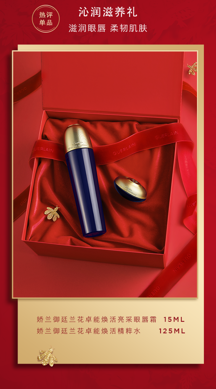 兑礼推文_08-2 滑动2.png