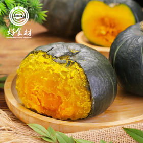 CY-广东粉糯贝贝南瓜4.5斤装