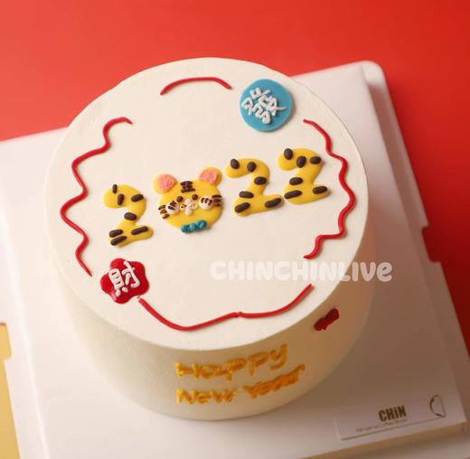 2022小虎手绘蛋糕 商品图0