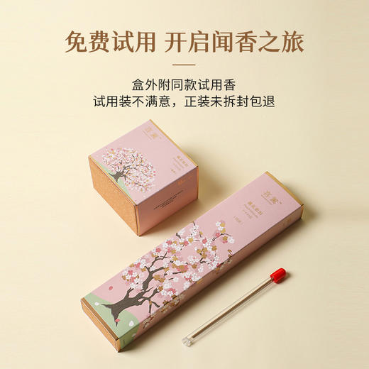 喜薰《桃花依旧》桃花香气 商品图2