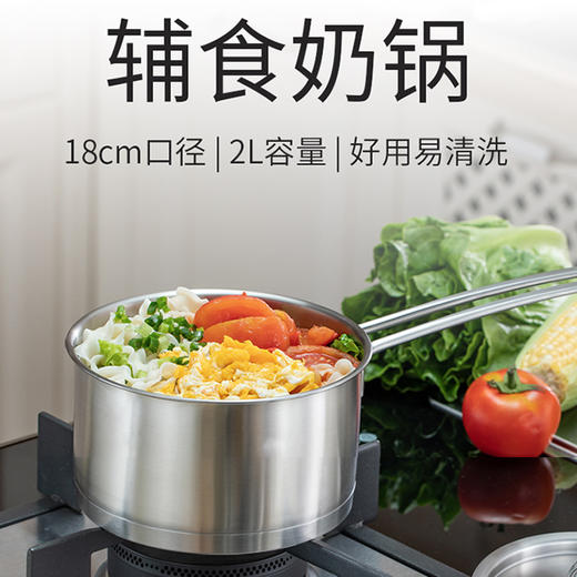 欧德罗16cm单柄2L奶锅（钢盖） 商品图0