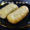 【百】俺爱深海鱼饼 150g/条 深海鱼肉制作 0添加 宝宝辅食 商品缩略图3