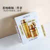 法国 LANCOME兰蔻 菁纯臻颜紧致3件套 套盒 （眼霜20ml+柔肤水150ml+轻盈面霜60ml） 商品缩略图1