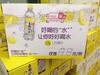 无糖柠檬水9.9二箱（拼团） 商品缩略图0