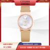 西铁城舒博钛樱花粉色光动能女表EG7073-16Y 商品缩略图1