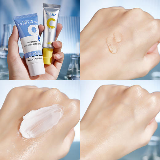 茵芭早C晚A组合精华晚霜组合鲜颜养肤精华液A醇鲜颜养肤精华晚霜 商品图1
