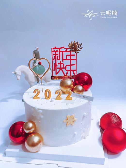 2022，新年快乐 商品图1