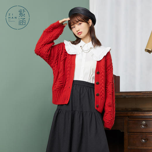 ZIHAN紫涵简约纯色针织开衫2022春季新款基础百搭花朵毛衣粗织提花外套Z2Z01AS199 商品图0