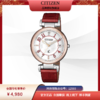 西铁城日本官方正品防水皮带贝母盘XC系列光动能女表EO1196-07W 商品缩略图1