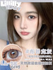 【日抛】LL18·布鲁克灰·Lillilly丨14.2mm（日抛/一盒10片装） 商品缩略图0