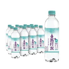【1元/瓶15元/箱】纯悦苏打水+烟酸苏打水*15