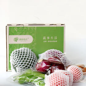 6斤蔬菜食材包【适合1-2人一周用量】