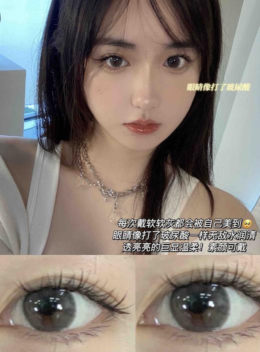 软软灰【年抛】 商品图0