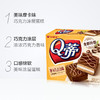 好丽友Q蒂蛋糕摩卡巧克力味12枚336g 元旦 圣诞节 零食 早餐 面包 糕点 多层魅力 层层相融 商品缩略图1