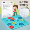 【亲子益智，培养逻辑推理】筑路迷宫桌游思维逻辑推理自由创建道路 商品缩略图2