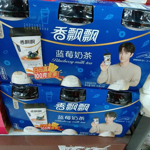香飘飘蓝莓奶茶三连杯76克*3杯 商品图0