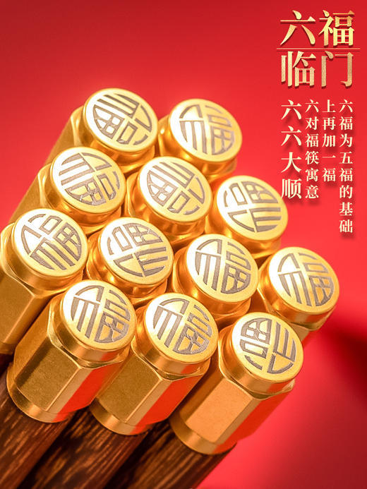 BN-新款筷子家庭定制防霉防滑实木筷(10双装) 商品图2