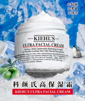 科颜氏丨K星元旦福利来袭！惊喜不止亿点点！