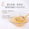 猫千岁银耳鲜露220ml*6瓶装 商品缩略图2