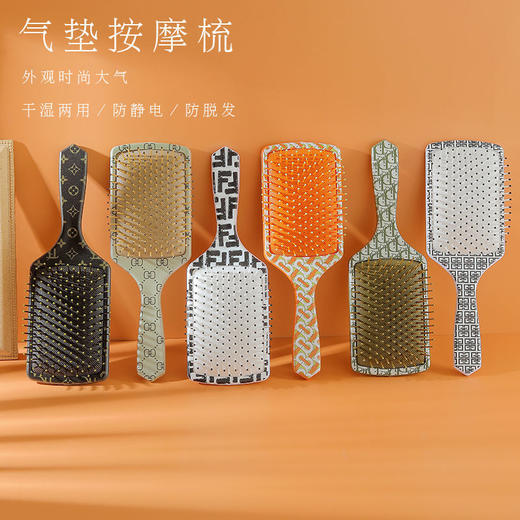 贵妇大牌王妃梳气囊梳女按摩梳子女学生韩版家用防静电神器气垫梳 商品图0