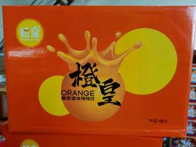 橙皇赣南脐橙套装礼盒