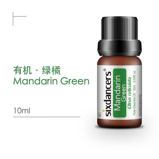 绿桔·红桔·黄桔 商品图1